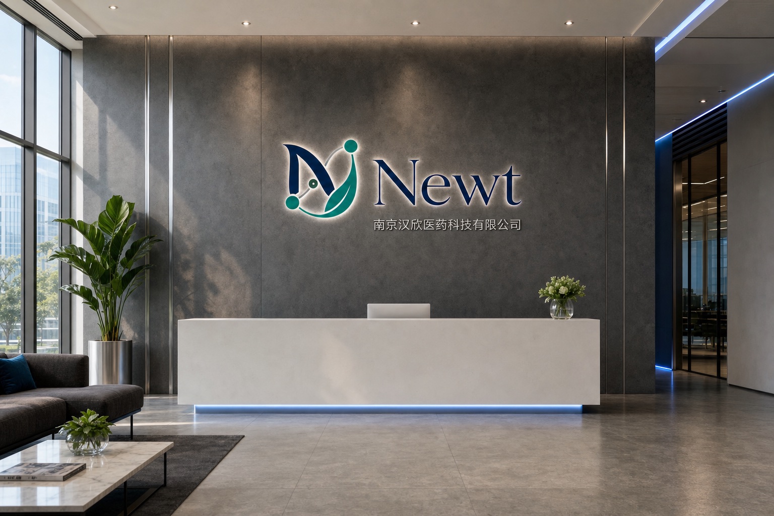 Newt and Nanjing Hanxin reception area